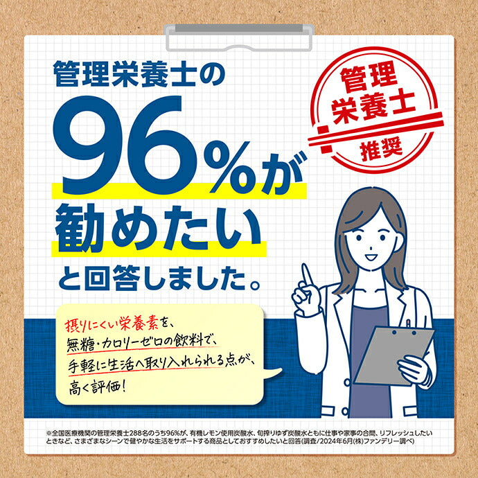 Dydo Wa no Chikara Shunshibori Yuzu Carbonated Water, 500ml PET Bottles x 24 [Ships from Japan] 