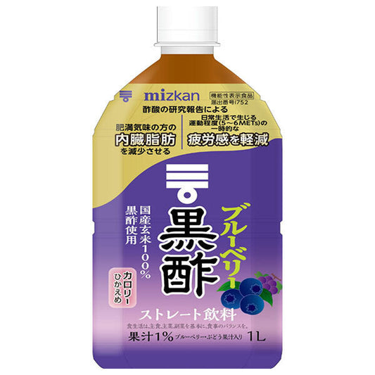 Mizkan Blueberry Black Vinegar Straight [Food with Functional Claims] 1000ml PET bottles x 12 bottles [Shipped in Japan]