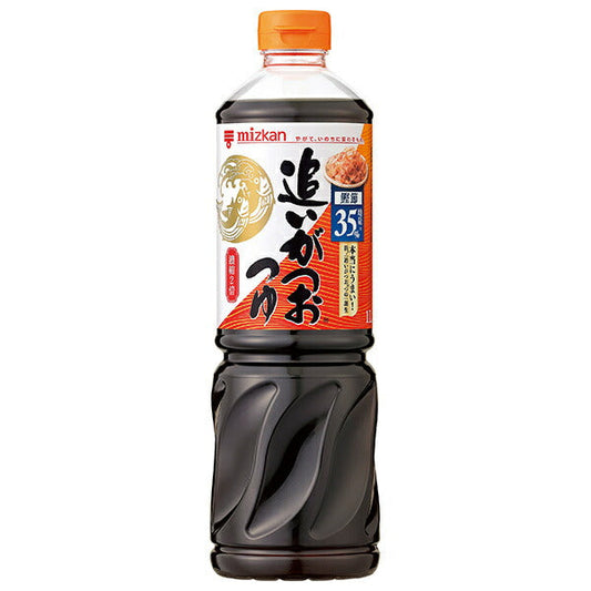 Mitsukan Oigatsu Otsuyu 2x 1LPET x 12 pieces [Shipped in Japan]