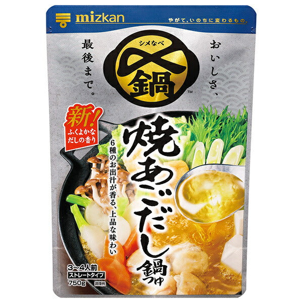 Mitsukan Grilled Flying Fish Stock Hot Pot Soup, Straight, 750g x 12 bags [Ships from Japan] 