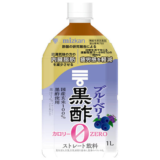 ミツカン ブルーベリー黒酢 カロリーゼロ【機能性表示食品】 1000mlペットボトル×6本入【日本出荷】