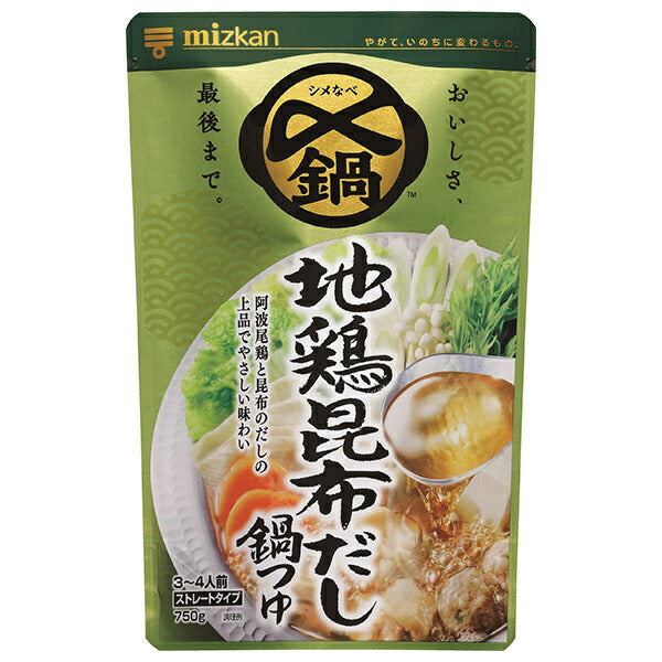 ミツカン 〆まで美味しい 地鶏昆布だし鍋つゆ ストレート 750g×12袋入【日本出荷】