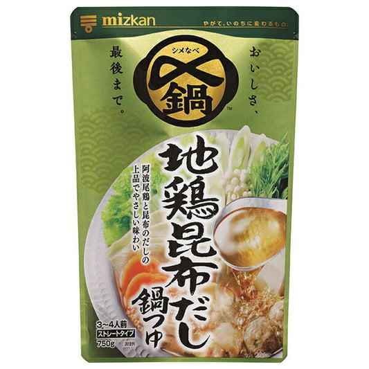 ミツカン 〆まで美味しい 地鶏昆布だし鍋つゆ ストレート 750g×12袋入【日本出荷】