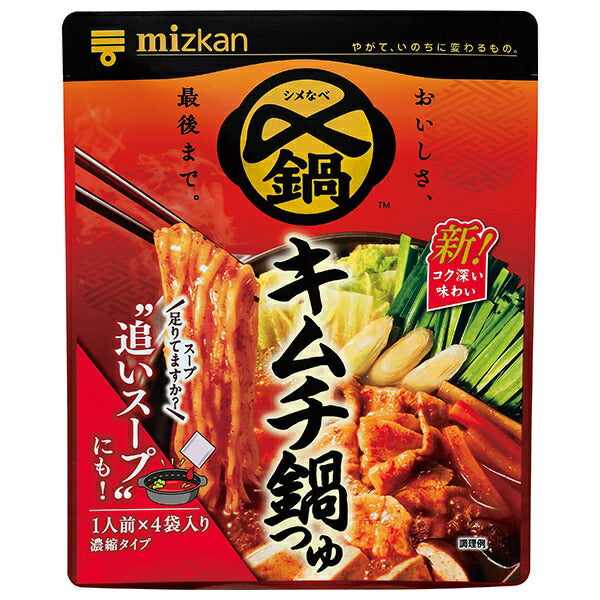 Mitsukan Kimchi Hot Pot Soup, Delicious Until the End, Mini Pack (36g x 4 packs) x 10 bags [Ships from Japan] 