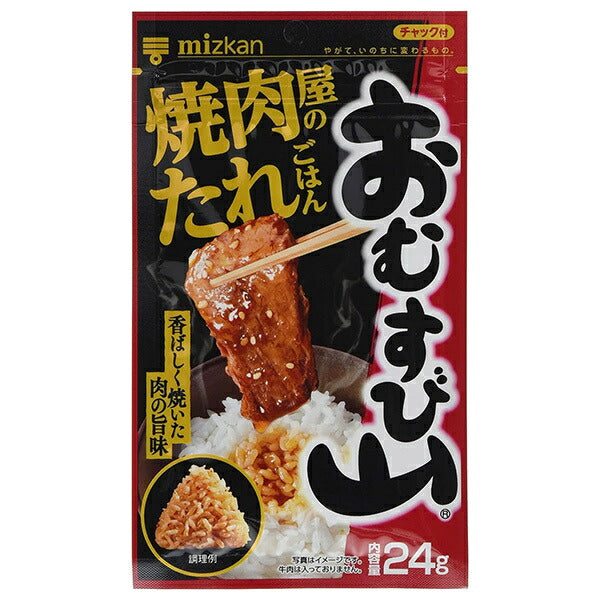 ミツカン おむすび山 焼肉屋のたれごはん チャック袋タイプ 24g×20(10×2)袋入【日本出荷】