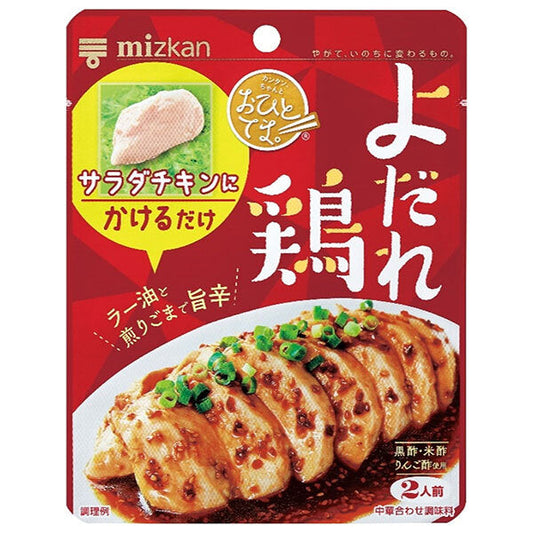 Mitsukan Ohitema. Drool chicken 80g x 12 bags [shipped in Japan]