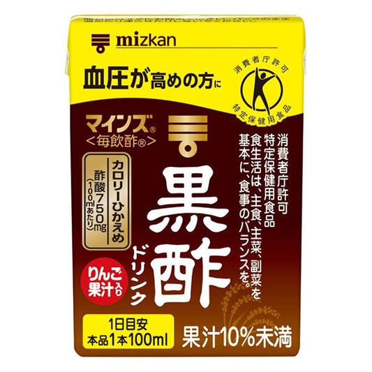 ミツカン マインズ(毎飲酢) 黒酢ドリンク 100ml紙パック×15本入【日本出荷】