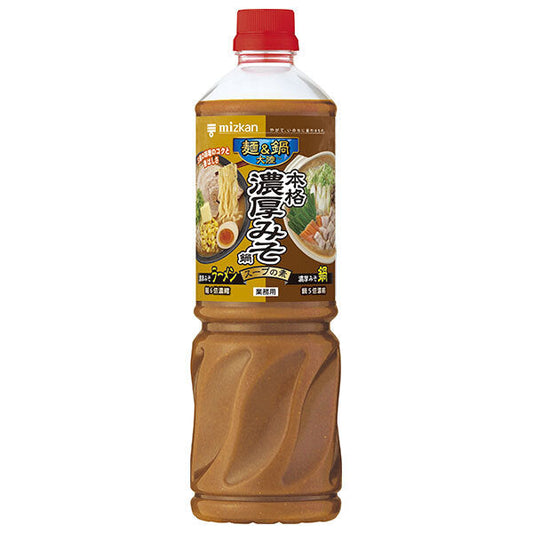 Mitsukan Noodles & Nabe Tairiku Authentic Rich Miso Hot Pot Soup Mix 1140g x 8 pieces [Shipped in Japan]