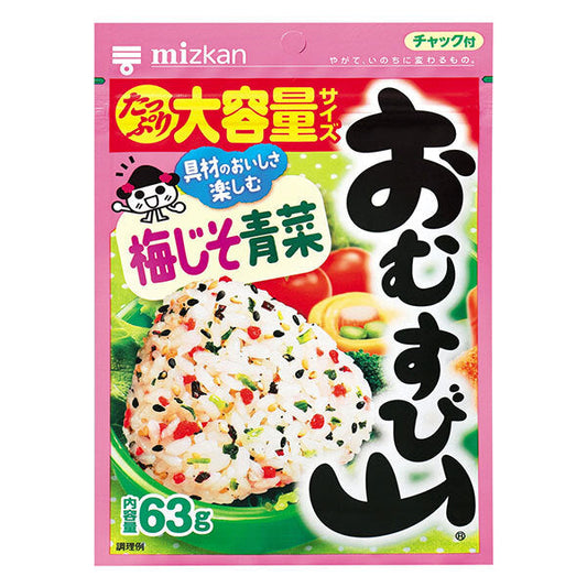ミツカン おむすび山 梅じそ青菜 チャック袋タイプ 63g×10袋入【日本出荷】