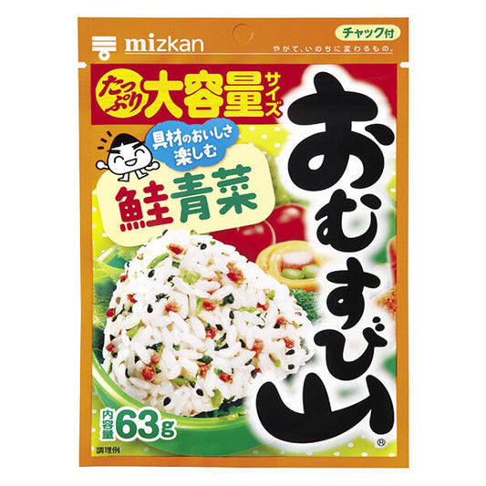 ミツカン おむすび山 鮭青菜 チャック袋タイプ 63g×10袋入【日本出荷】