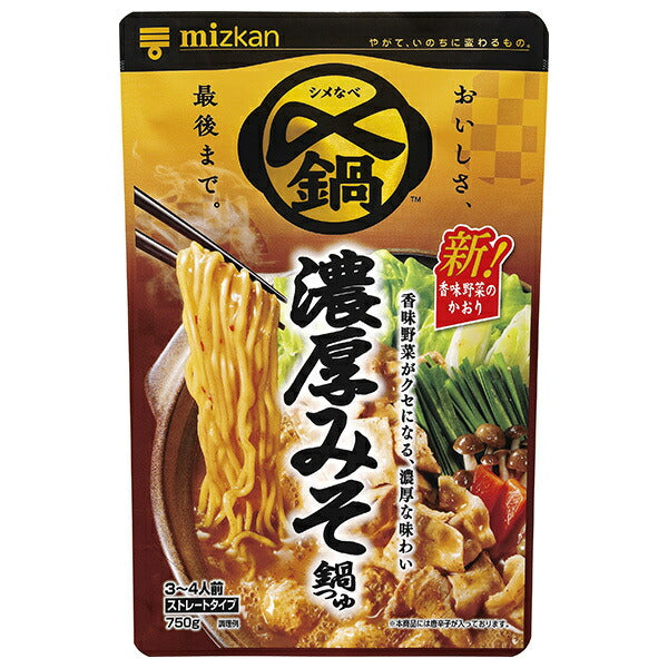 ミツカン 〆まで美味しい 濃厚みそ鍋つゆ ストレート 750g×12袋入【日本出荷】