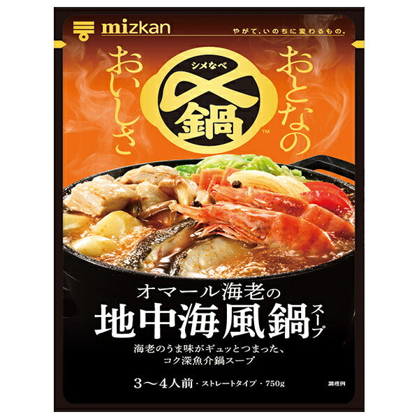Mitsukan Shimabe Adult Delicious Lobster Mediterranean Style Hotpot Soup 750g x 12 bags [Shipped in Japan]