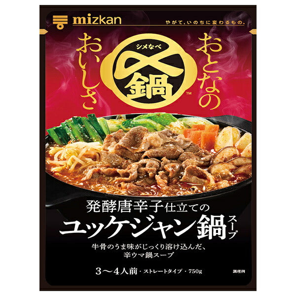 Mitsukan Final Hotpot Deliciousness for Adults Yukgaejang Hot Pot Soup Made with Fermented Chili Peppers 750g x 12 Bags [Shipped in Japan]