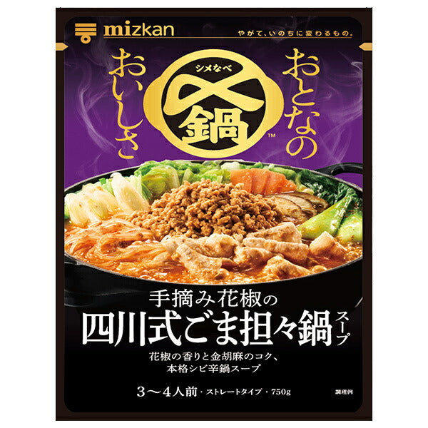 Mitsukan Shimabe Adult Delicious Sichuan Style Sesame Dandan Hotpot Soup with Hand-Picked Peppers 750g x 12 Bags [Shipped in Japan]