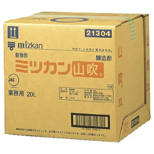Mitsukan Yamabuki 20L x 1 pack [Ships from Japan] 