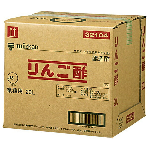 ミツカン りんご酢 20L×1個入【日本出荷】