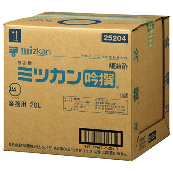 ミツカン 吟撰 20L×1個入【日本出荷】