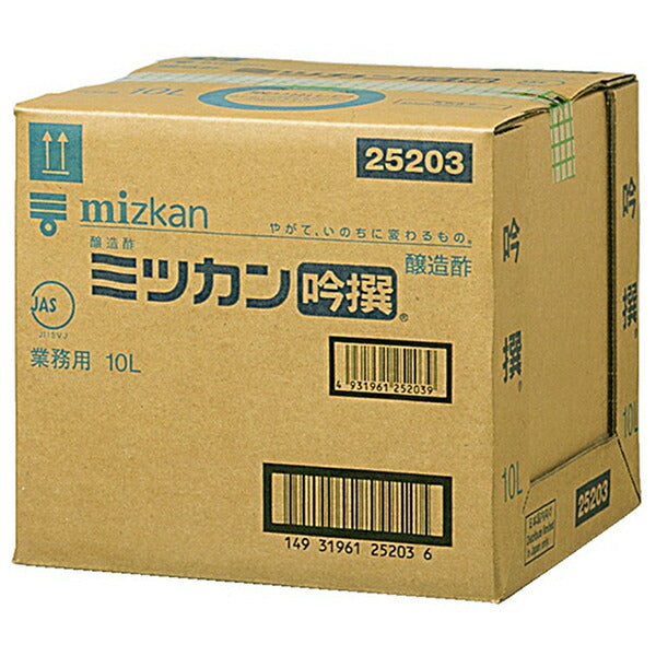 ミツカン 吟撰 10L×1個入【日本出荷】