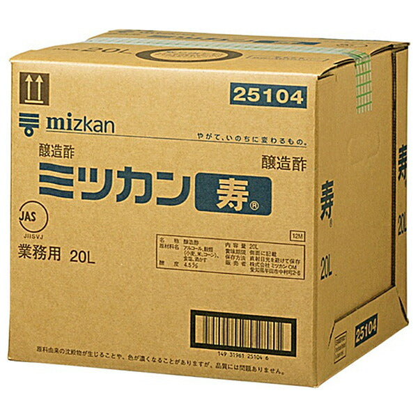 ミツカン 寿 20L×1個入【日本出荷】