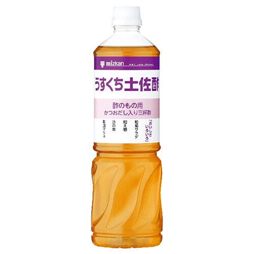 ミツカン うすくち土佐酢 1LPET×8本入【日本出荷】