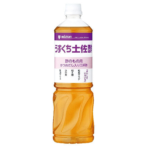 ミツカン うすくち土佐酢 1LPET×8本入【日本出荷】