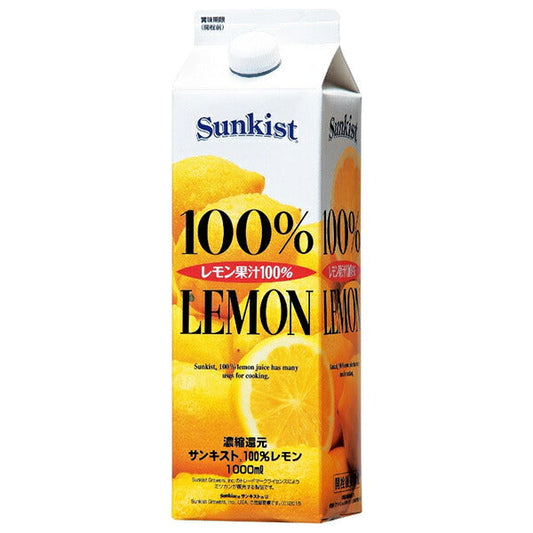 Mizkan Sunkist 100% Lemon 1000ml Paper Carton x 6 Bottles [Ships from Japan] 