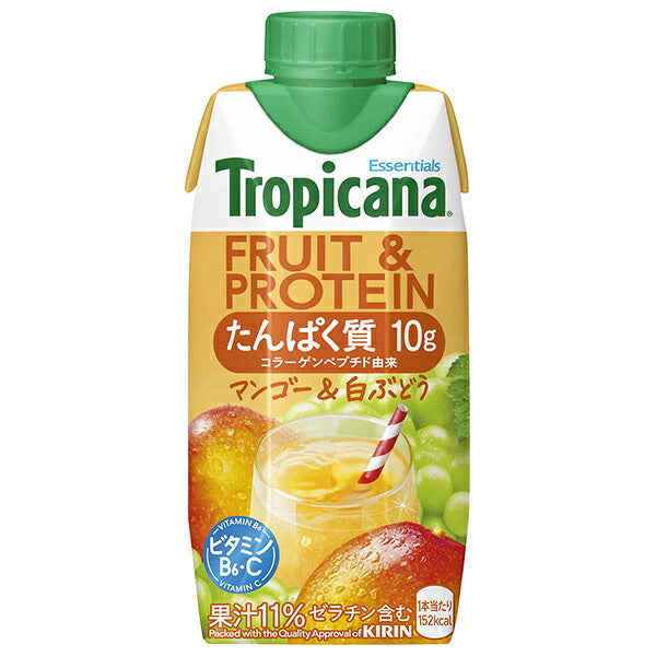キリン トロピカーナ FRUIT&PROTEIN マンゴー&白ぶどう 330ml紙パック×12本入【日本出荷】