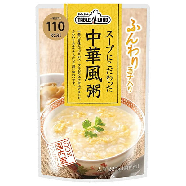 Maruzen Foods Tableland Soup-Based Chinese-Style Porridge, 220g Pouch x 24 (12 x 2) Bags [Ships from Japan] 