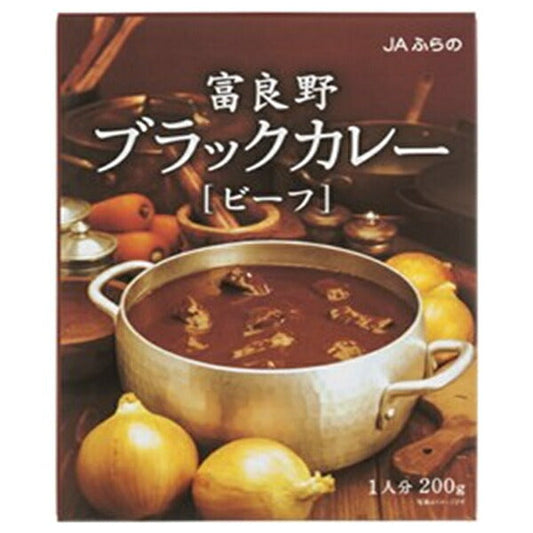 JA Furano Furano Black Curry Beef 200g x 40 pieces [Shipped in Japan]