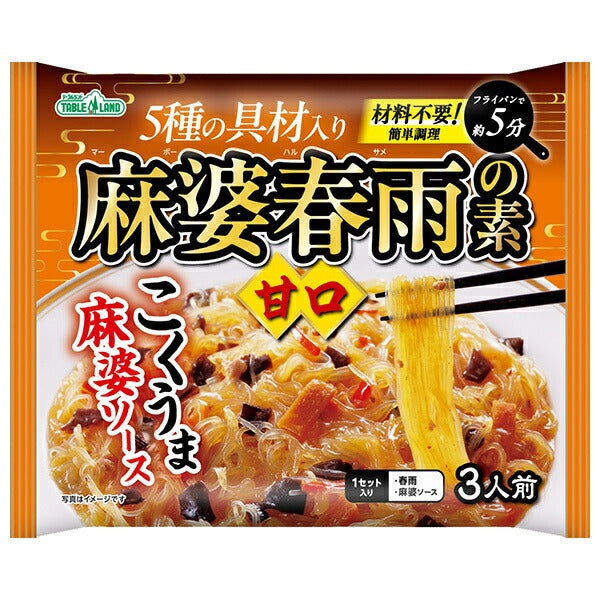 Maruzen Food Industry Mapo Vermicelli Mix Sweet 140g x 20 bags [Shipped in Japan]