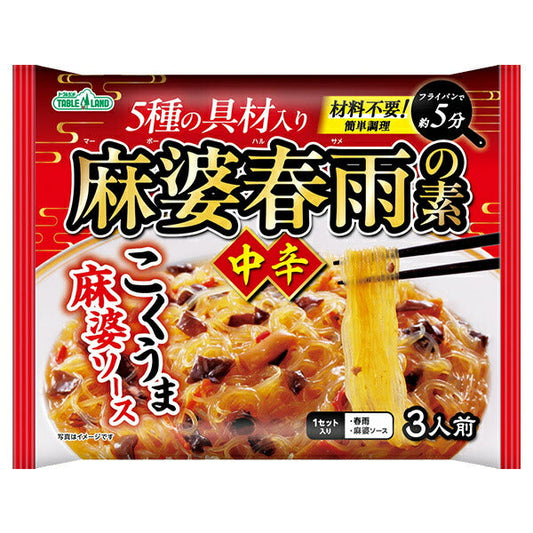 丸善食品工業 麻婆春雨の素 中辛 140g×20袋入【日本出荷】