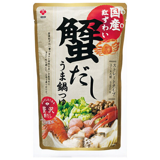 盛田(ハイピース) 盛田 国産紅ずわい 蟹だし うま鍋つゆ 750gパウチ×12袋入【日本出荷】