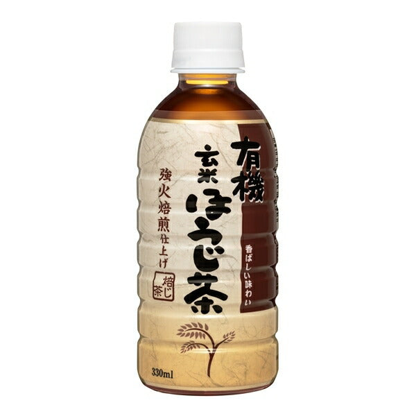 Morita (High Peace) Organic Brown Rice Hojicha (Roasted Green Tea) 330ml PET Bottle x 24 Bottles [Ships from Japan] 