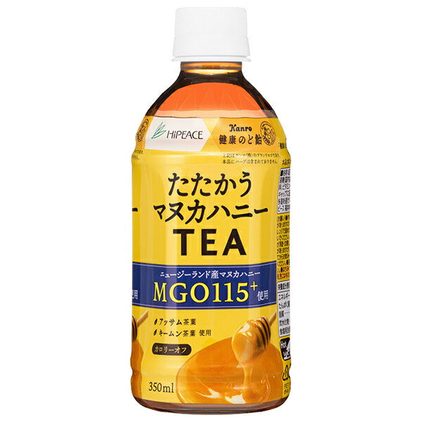Morita (Hi-Peace) Fighting Manuka Honey Tea, Hot & Cold, 350ml PET Bottles x 24 [Ships from Japan] 