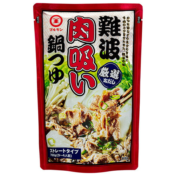 盛田(ハイピース) マルキン 難波 肉吸い 鍋つゆ 750gパウチ×12袋入【日本出荷】