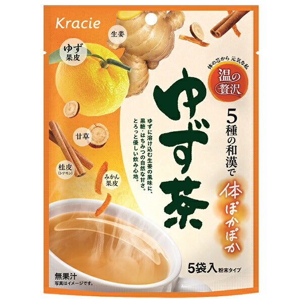 Kracie On no Zeitaku Yuzu Tea (16 g x 5 Sachets) x 7 Packs [Ships from Japan]