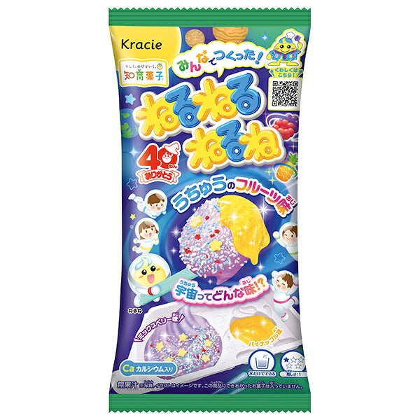 クラシエ ねるねるねるね うちゅうの フルーツ味 20g×10個入【日本出荷】