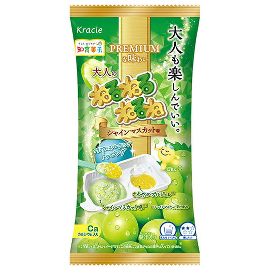Kracie Adult Nerunerunerune Shine Muscat Flavor DIY Candy Kit, 21 g x 10 Packs [Ships from Japan]