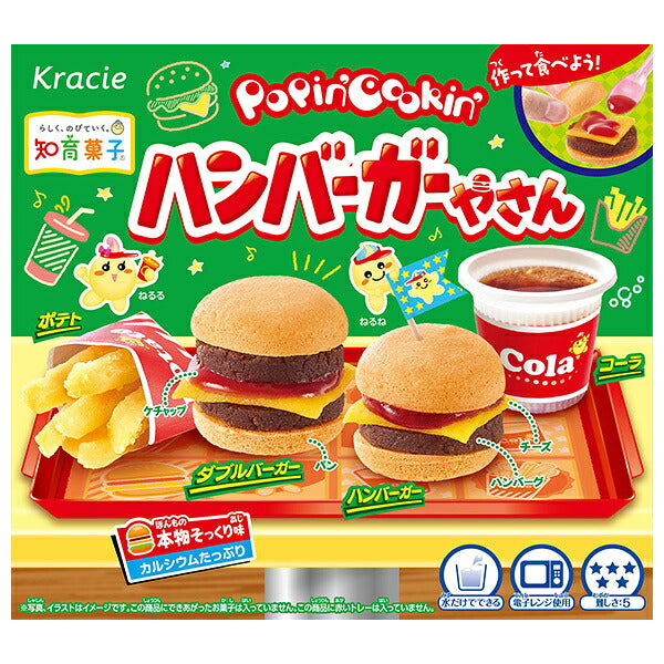 Kracie Poppin' Cookin' Hamburger Shop DIY Candy Kit 22g x 5 Boxes [Ships from Japan]