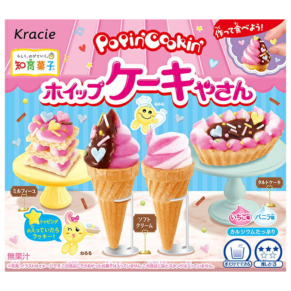 Kracie Poppin' Cookin' Whipped Cream Cake Shop DIY Candy Kit 27 g x 5 Boxes [Ships from Japan]