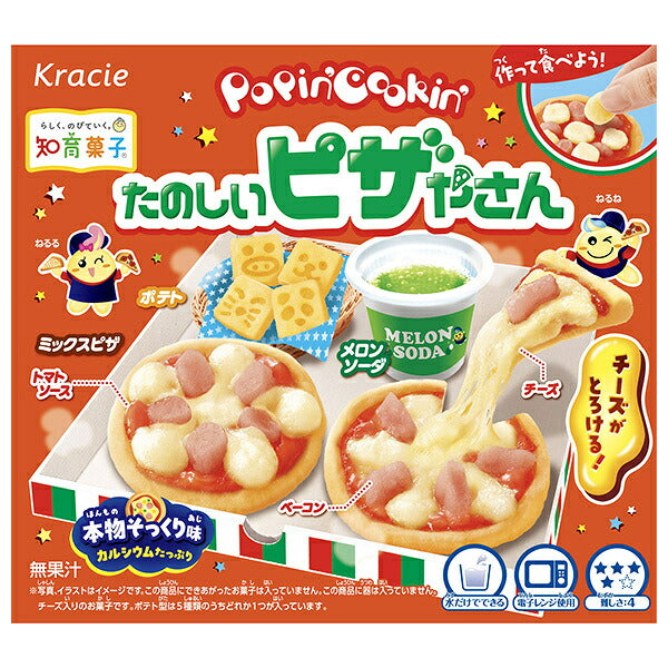 Kracie Popin' Cookin' Fun Pizza Shop DIY Candy Kit 23g x 5 Boxes [Ships from Japan]