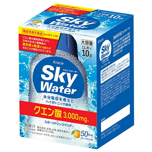 クラシエフーズ スカイウォーター グレープフルーツ味 1L用 (30gx5袋)×1箱入【日本出荷】
