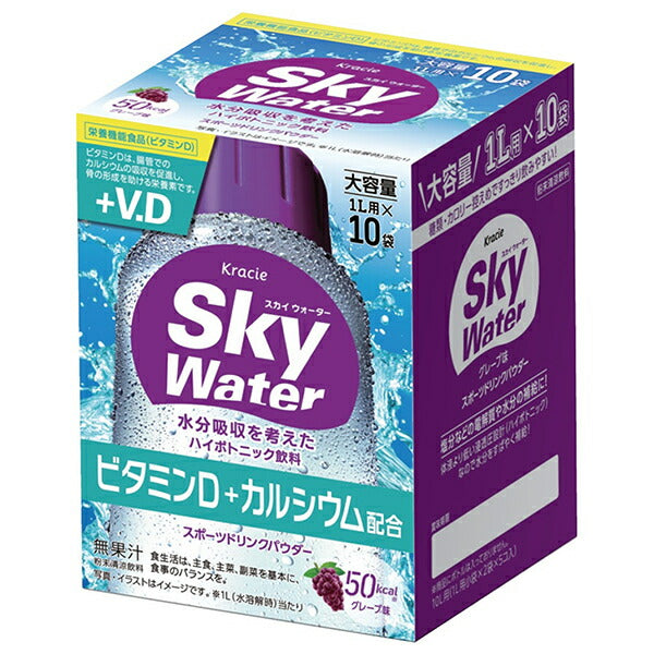 クラシエフーズ スカイウォーター グレープ味 1L用 (29gx5袋)×1箱入【日本出荷】