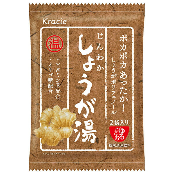 Kracie Foods Yurukokochi Gentai Ginger Tea, 30.6g (15.3g x 2 bags) x 5 bags [Ships from Japan] 