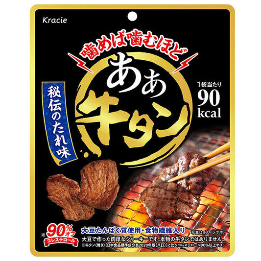 クラシエフーズ あぁ牛タン 30g×8袋入【日本出荷】