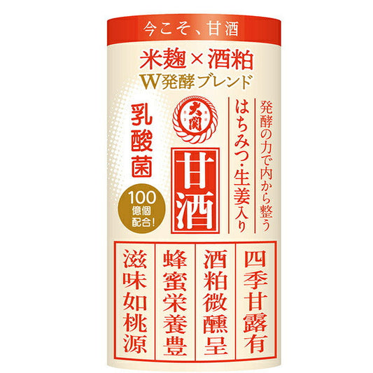 大関 甘酒 酒粕米麹ブレンド乳酸菌入り 125mlカートカン×30本入【日本出荷】