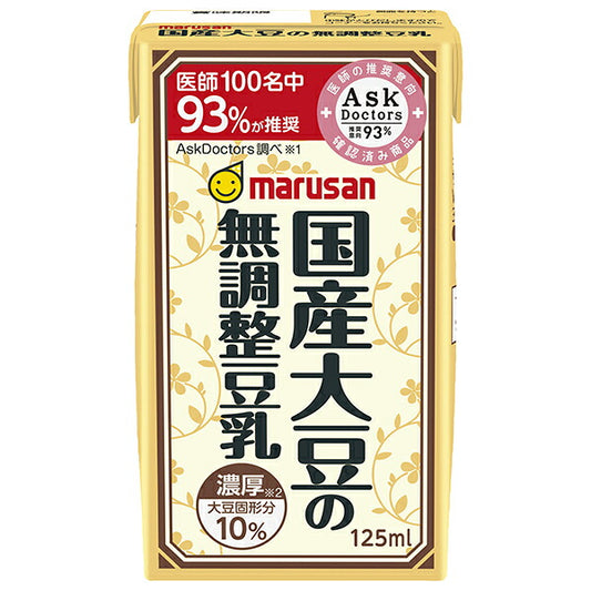 マルサンアイ 濃厚10%国産大豆の無調整豆乳 125ml紙パック×24本入【日本出荷】