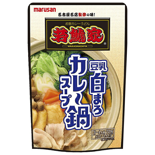 Marusan Ai Supervised by Wakashachi family Soy milk white mellow curry hot pot soup 720g x 8 bags [Shipped in Japan]