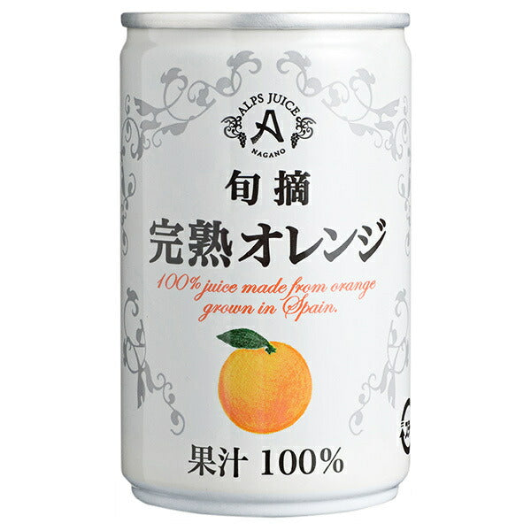 Alps Ripe Orange Juice, 160g Cans x 16 