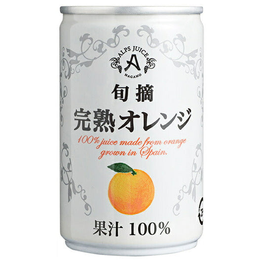 Alps Ripe Orange Juice 160g can x 16 bottles [Shipped in Japan]
